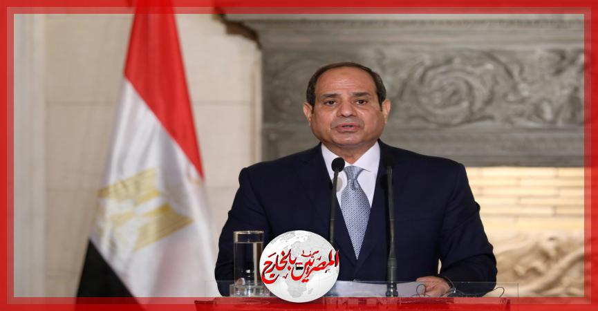 المصريين بالخارج