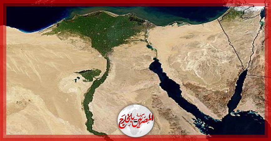 المصريين بالخارج