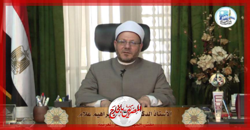 المصريين بالخارج