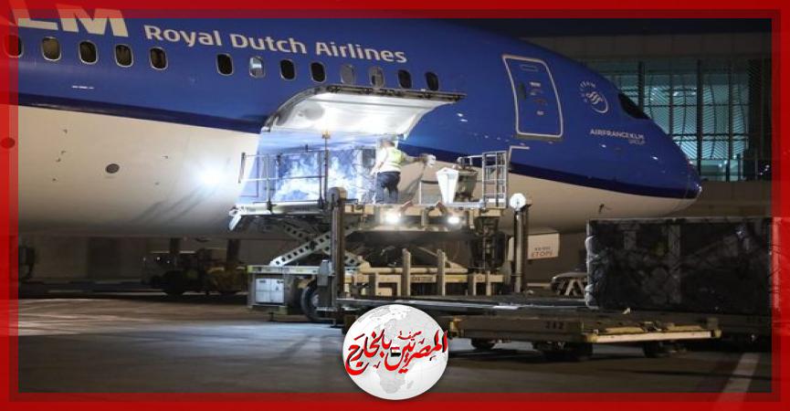 المصريين بالخارج