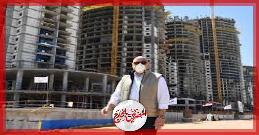 المصريين بالخارج