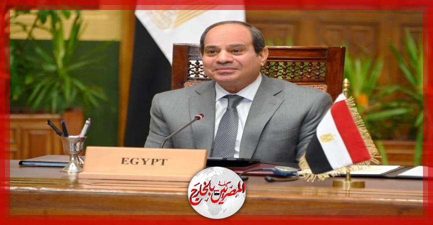 المصريين بالخارج