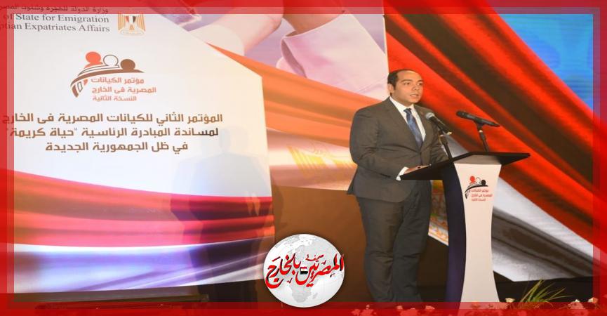 المصريين بالخارج