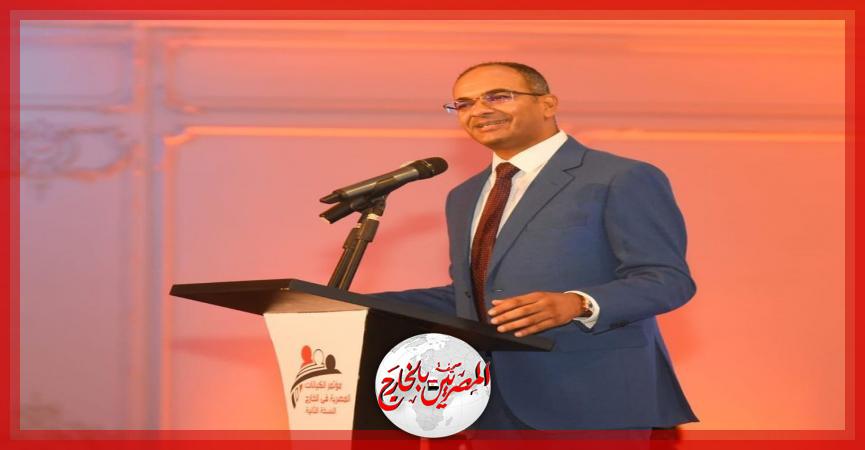 المصريين بالخارج