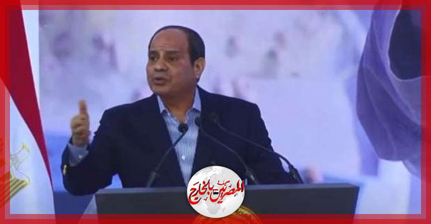 المصريين بالخارج