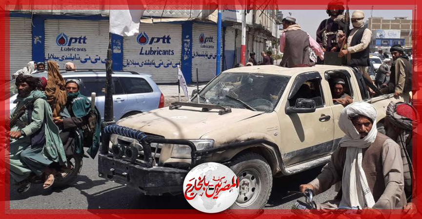 المصريين بالخارج