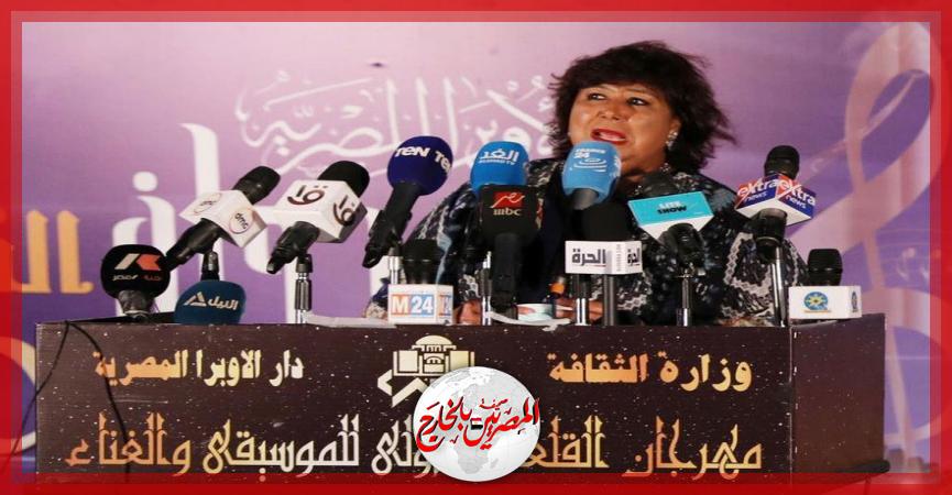 المصريين بالخارج