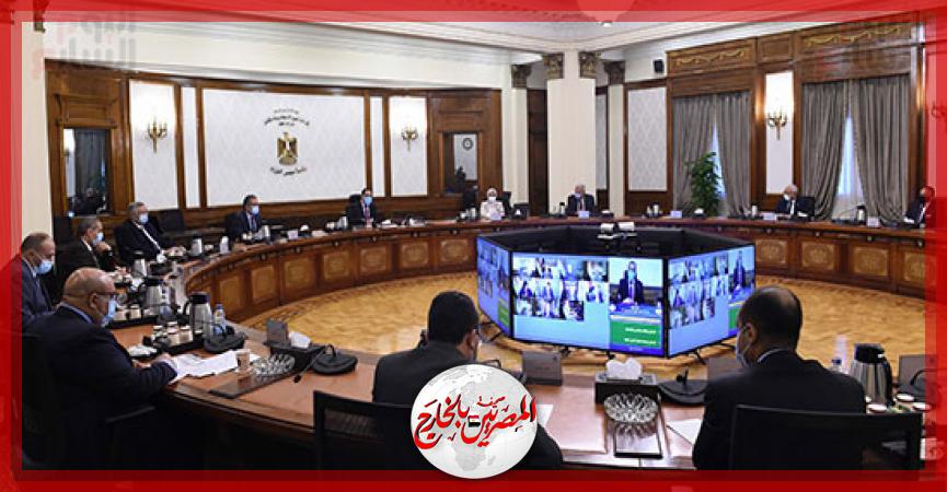 المصريين بالخارج