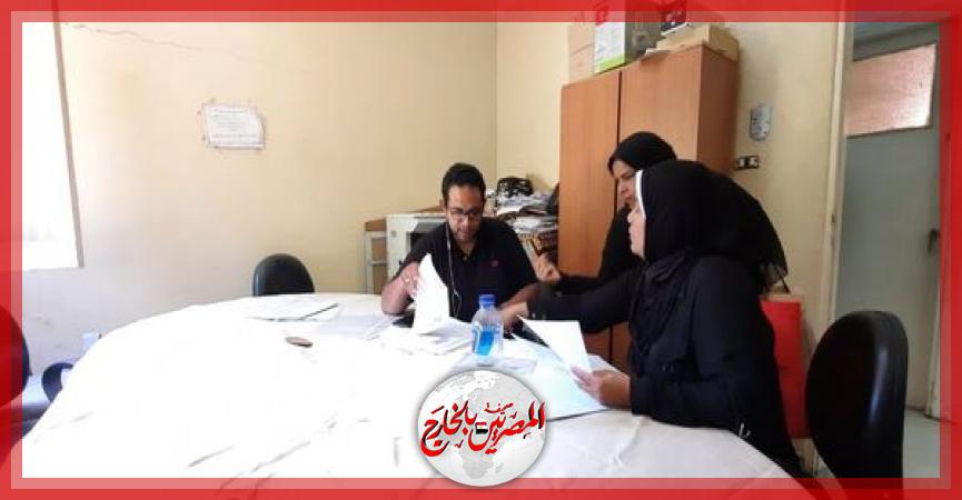 المصريين بالخارج