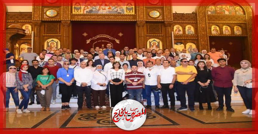 المصريين بالخارج