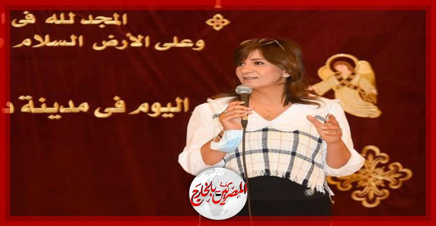 المصريين بالخارج