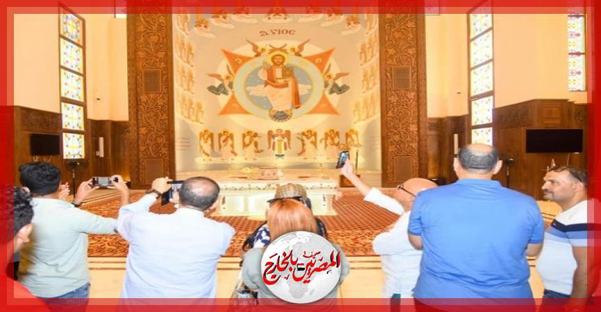 المصريين بالخارج