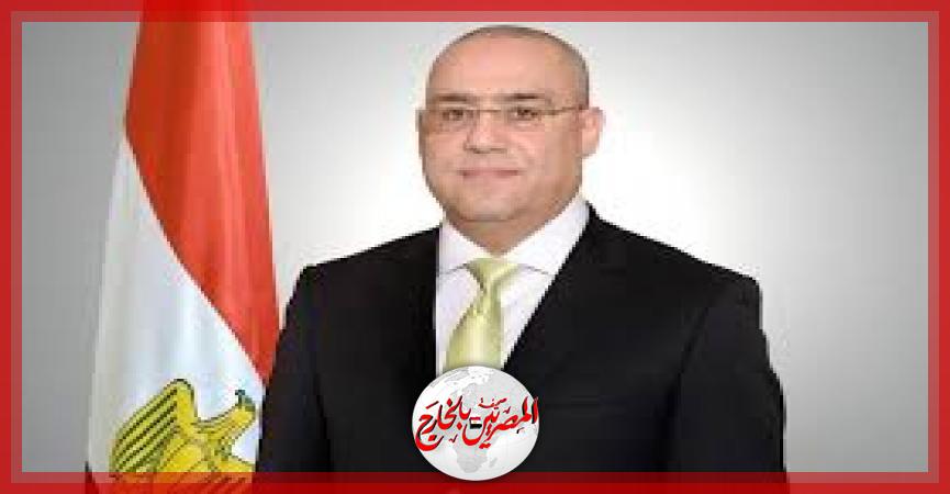 المصريين بالخارج