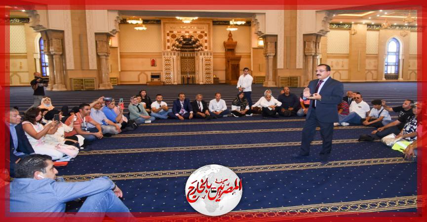 المصريين بالخارج