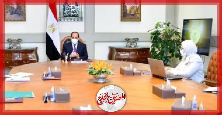 المصريين بالخارج