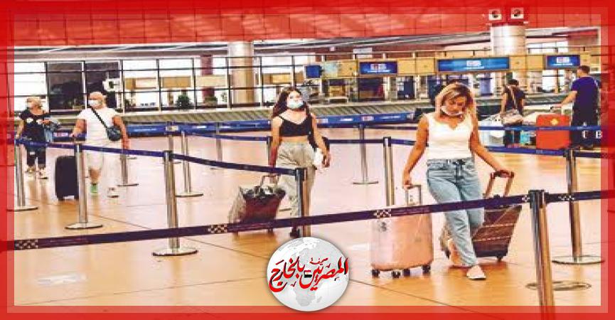 المصريين بالخارج