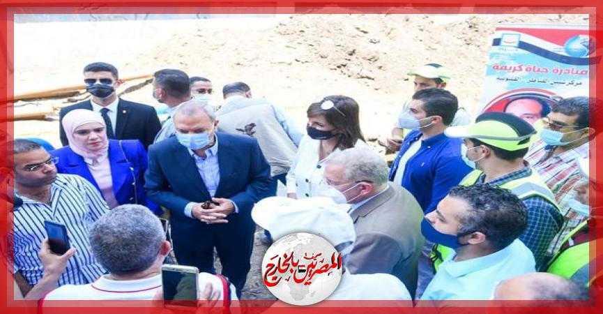 المصريين بالخارج