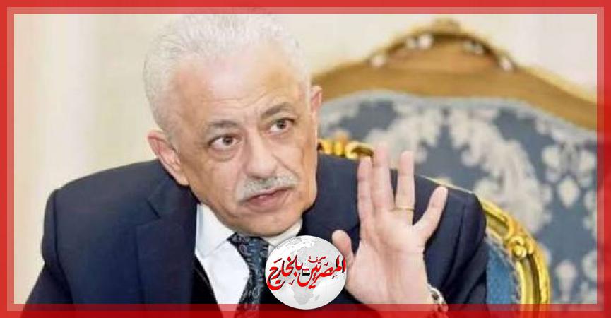 المصريين بالخارج