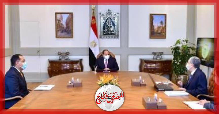 المصريين بالخارج