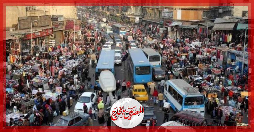 المصريين بالخارج