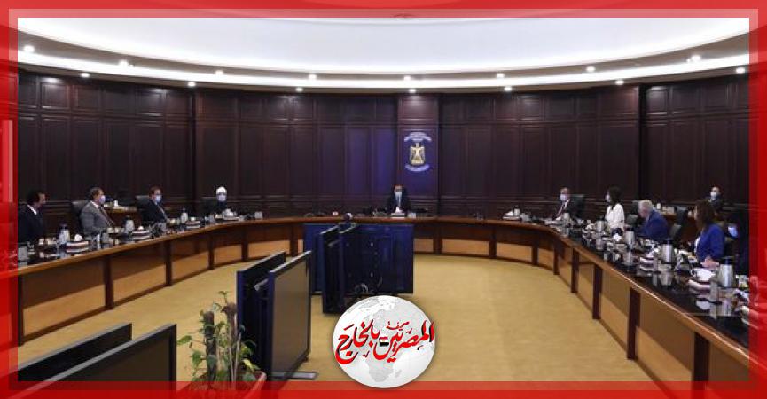 المصريين بالخارج