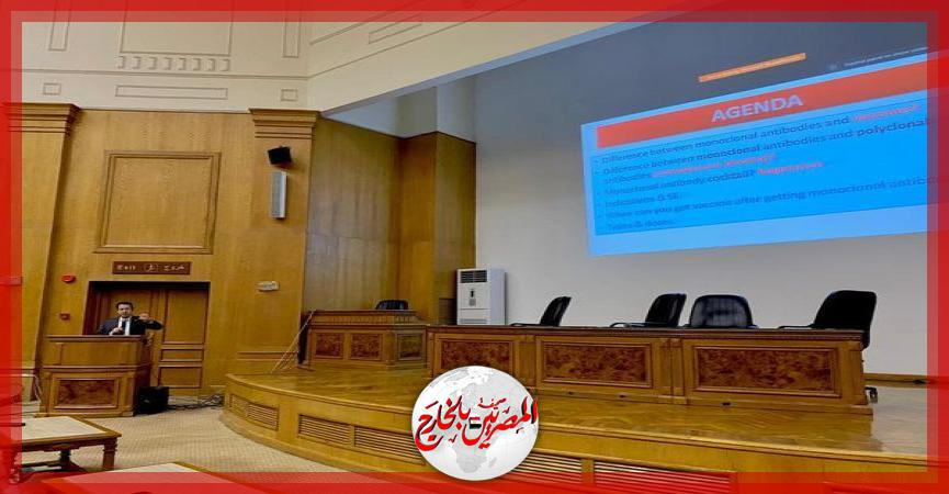 المصريين بالخارج