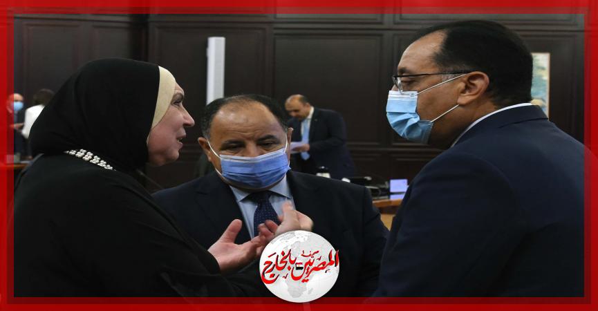 المصريين بالخارج