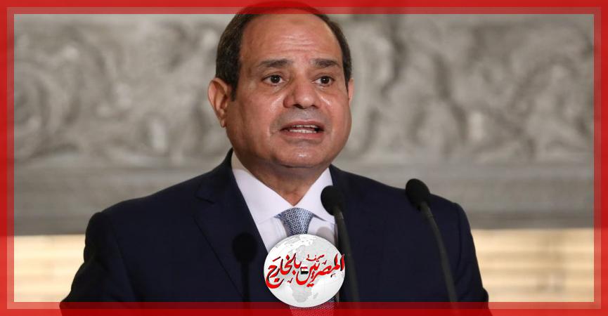 المصريين بالخارج