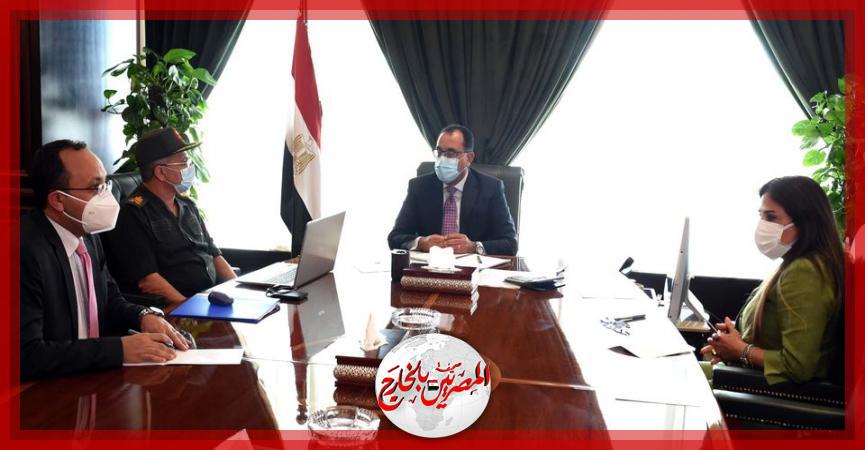 المصريين بالخارج