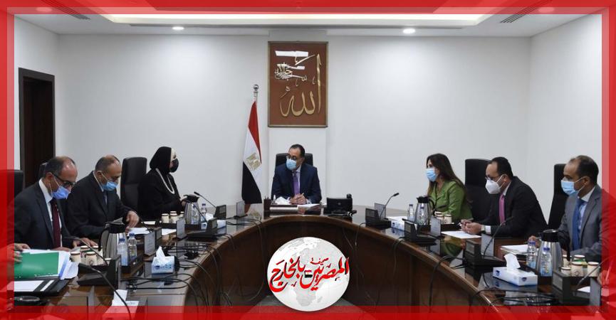 المصريين بالخارج