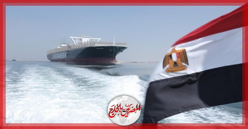 المصريين بالخارج