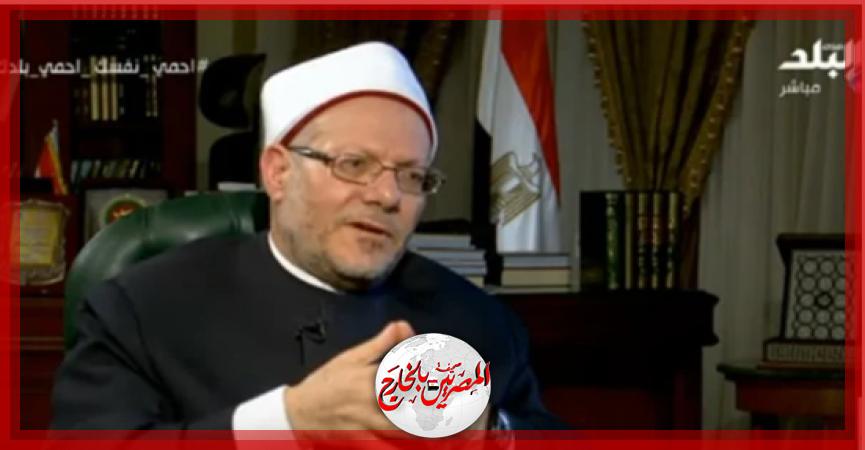 المصريين بالخارج