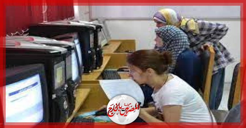 المصريين بالخارج