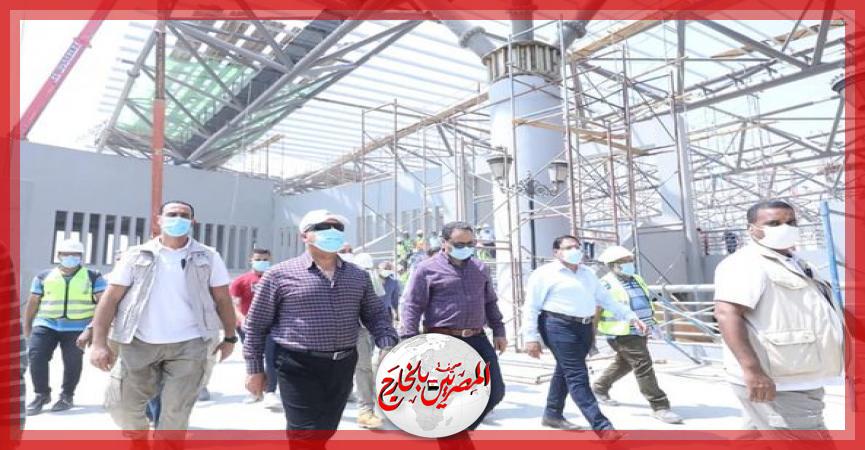 المصريين بالخارج