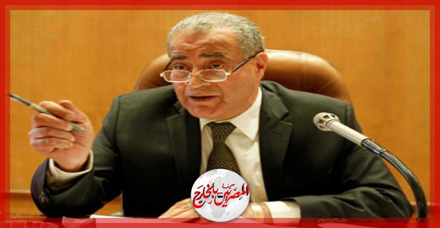 المصريين بالخارج