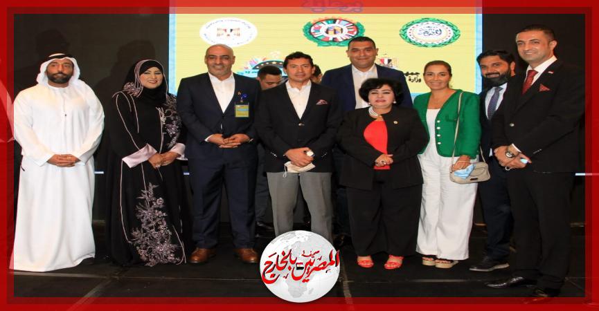 المصريين بالخارج