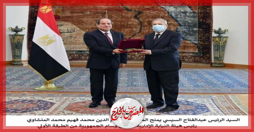 المصريين بالخارج