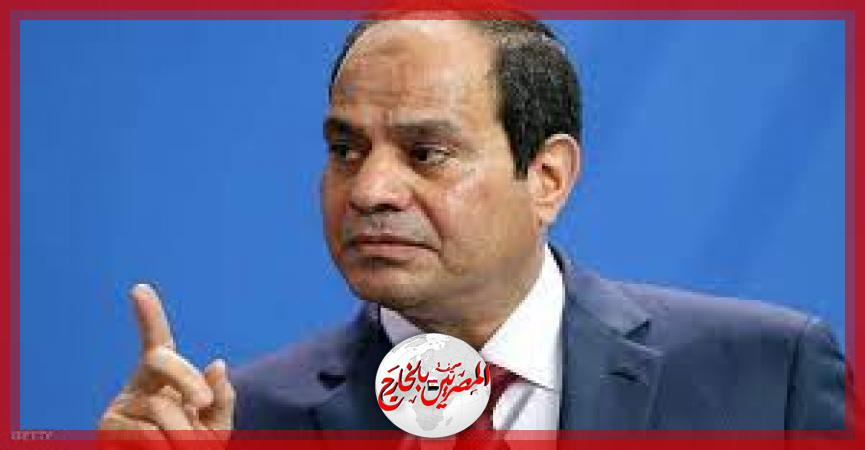 المصريين بالخارج