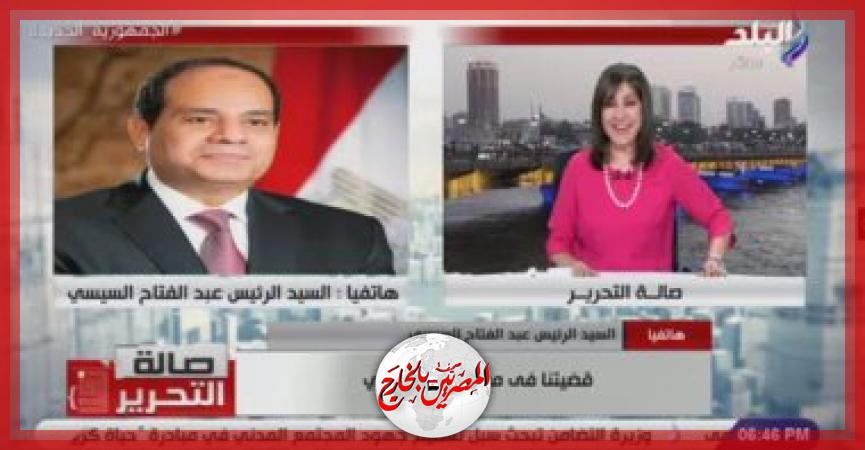 المصريين بالخارج