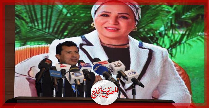 المصريين بالخارج