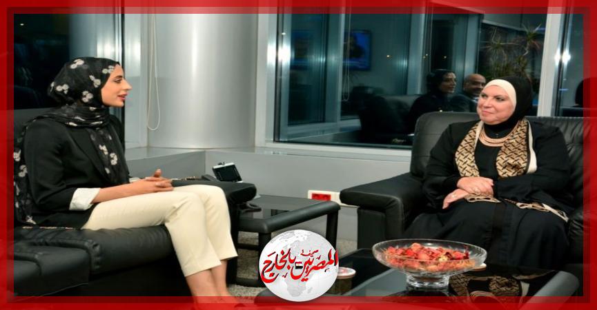 المصريين بالخارج