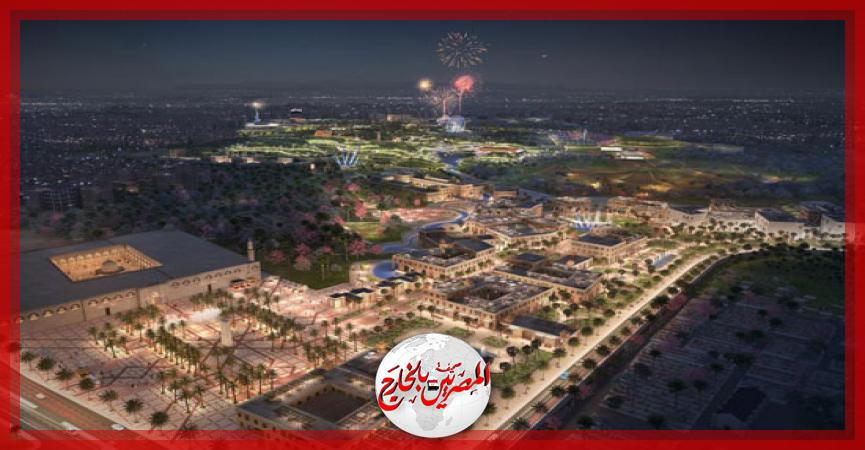 المصريين بالخارج