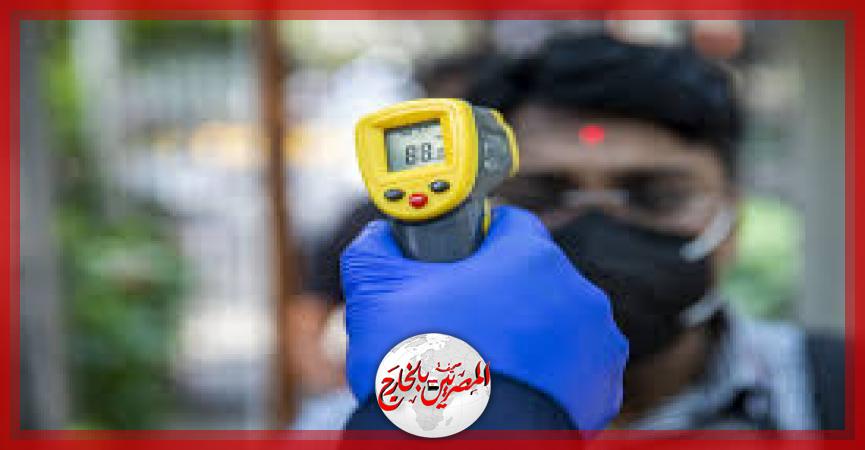 المصريين بالخارج