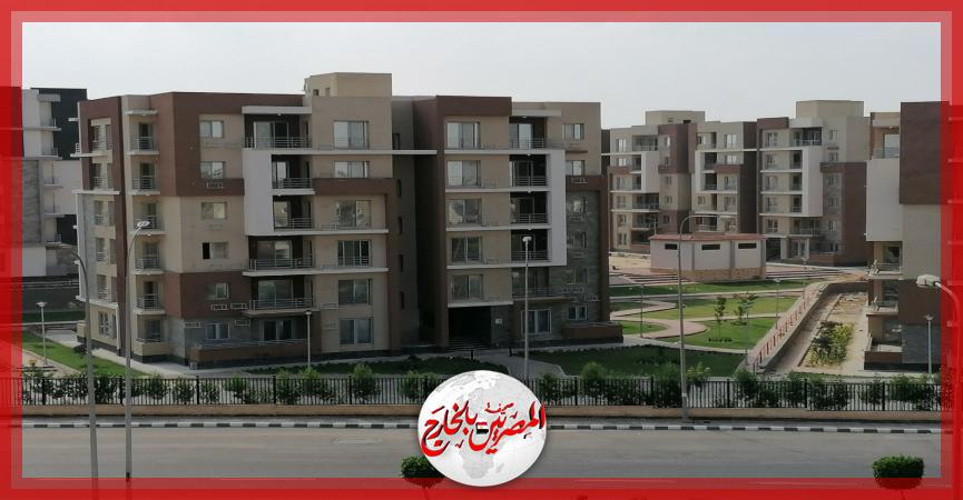 المصريين بالخارج