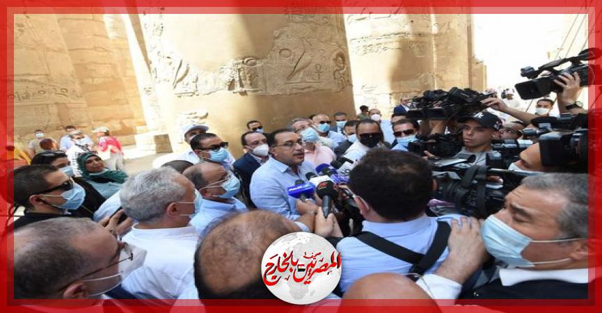 المصريين بالخارج