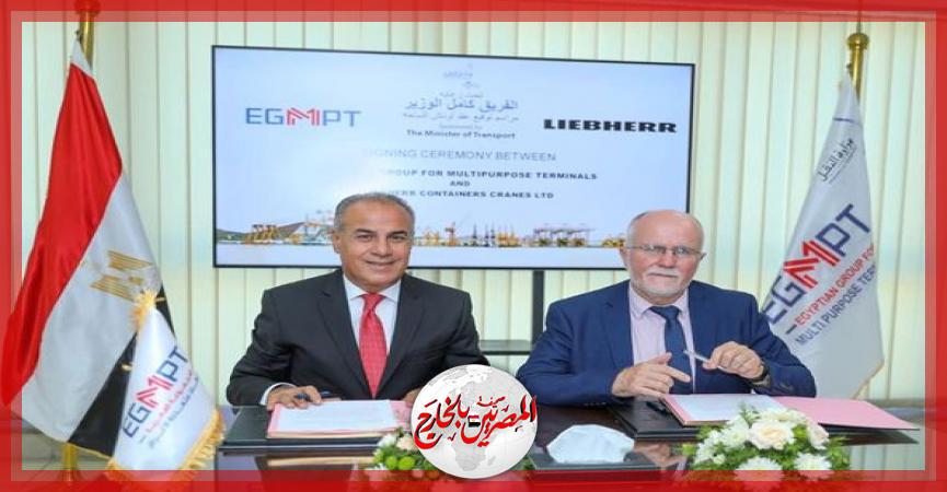 المصريين بالخارج