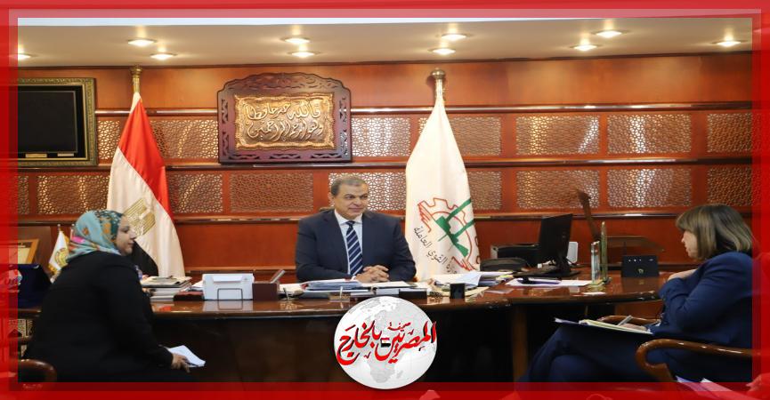 المصريين بالخارج