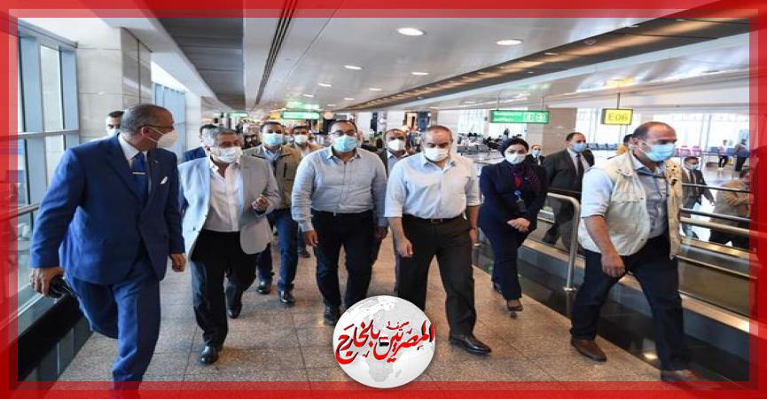 المصريين بالخارج