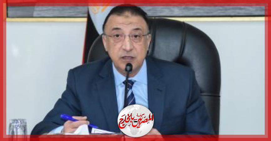 المصريين بالخارج