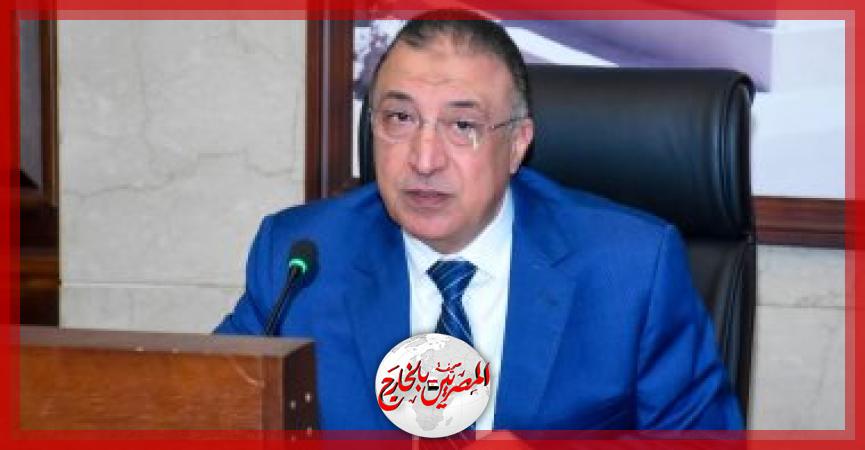 المصريين بالخارج